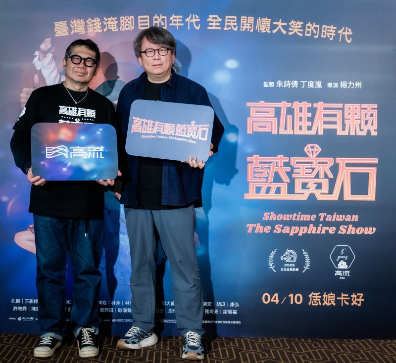 漾新聞｜豬哥亮一句恁娘卡好掀回憶潮 藍寶石紀錄片重現秀場傳奇