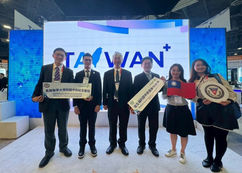 漾新聞｜高醫智慧醫療躍上國際舞台 榮獲EMRAM Stage7最高榮耀