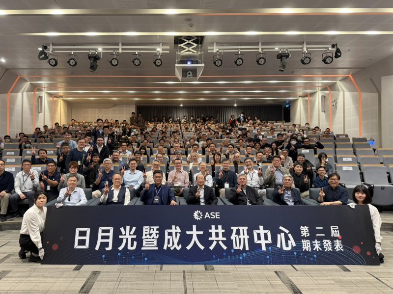 漾新聞｜日月光攜手成大共研中心　AI封裝與綠能技術成果亮眼