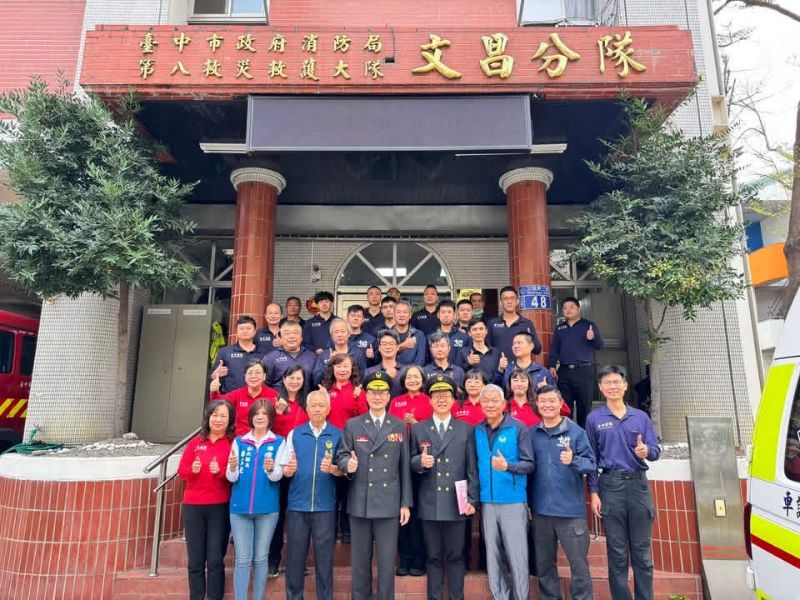 漾新聞｜中市消防局文昌分隊長交接　林家全接任掌舵　強化北屯防災量能